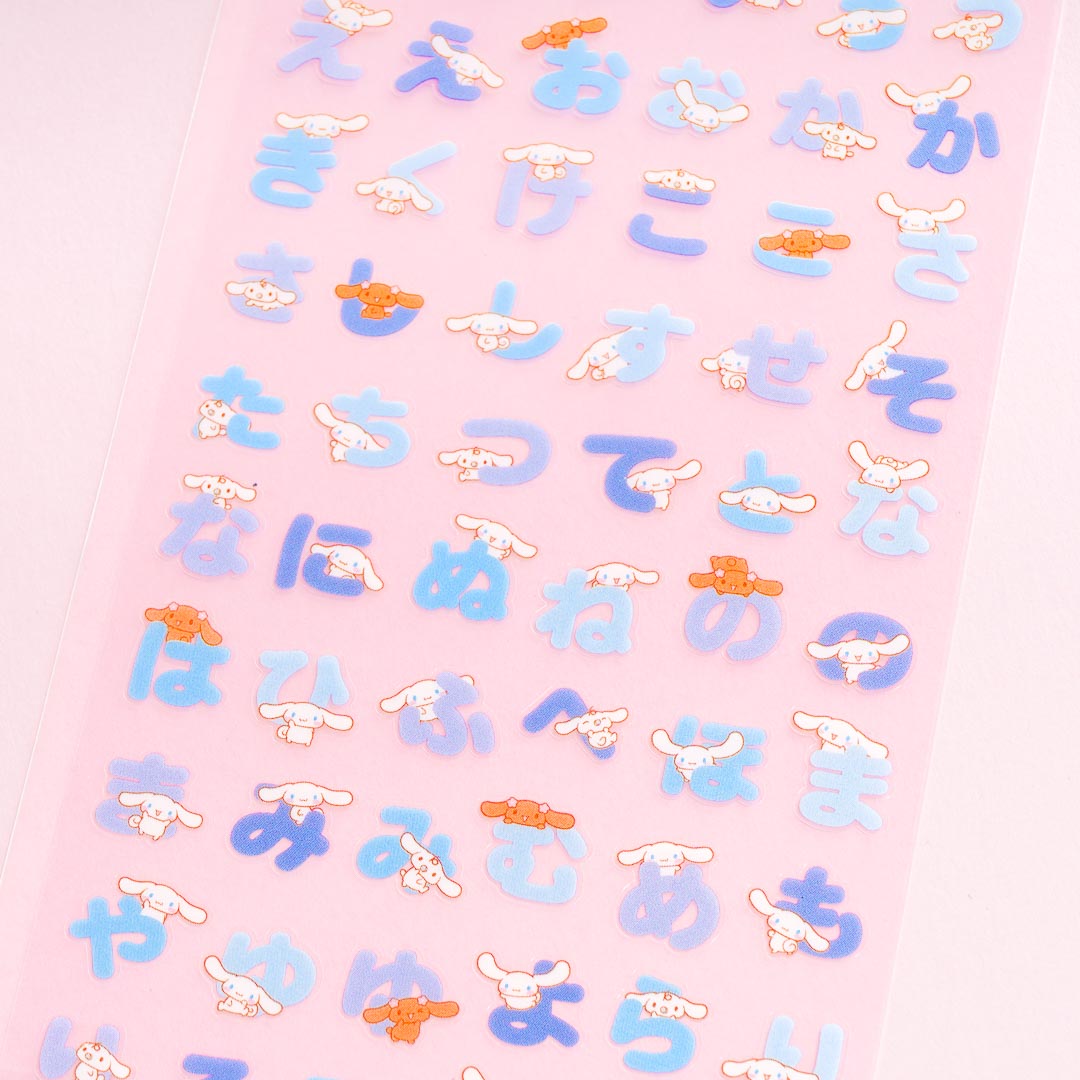 Cinnamoroll Hiragana Stickers