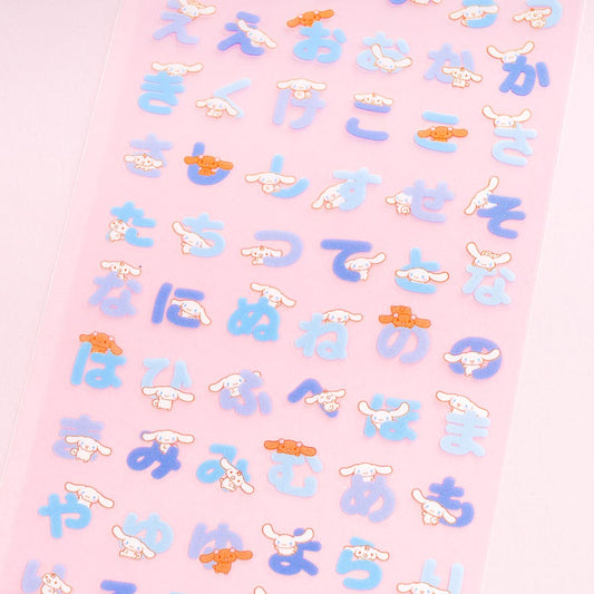 Cinnamoroll Hiragana Stickers