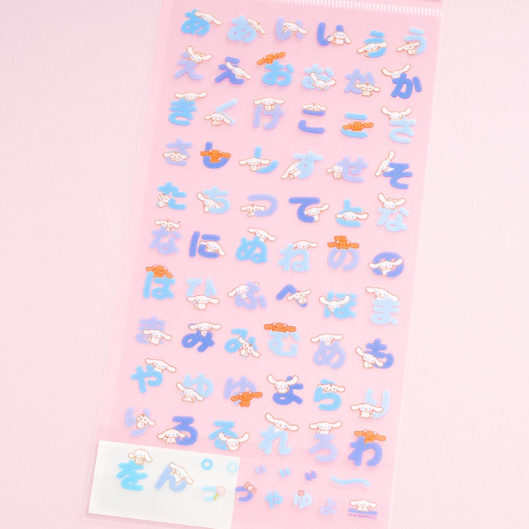 Cinnamoroll Hiragana Stickers
