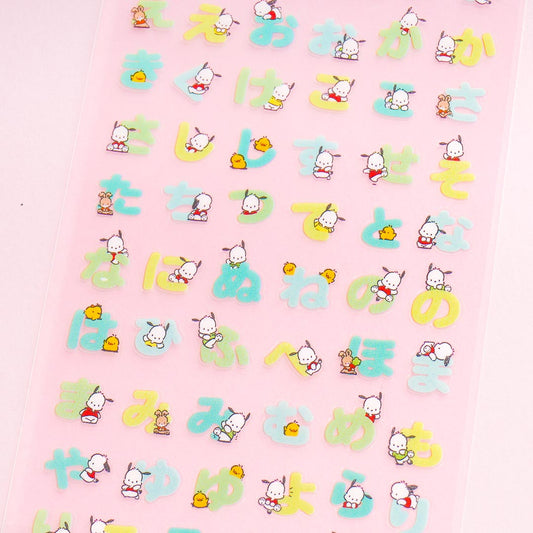 Pochacco Hiragana Stickers