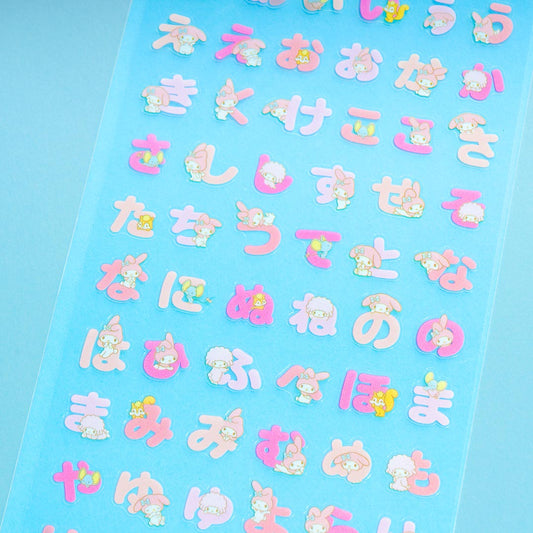 My Melody x My Sweet Piano Hiragana Stickers