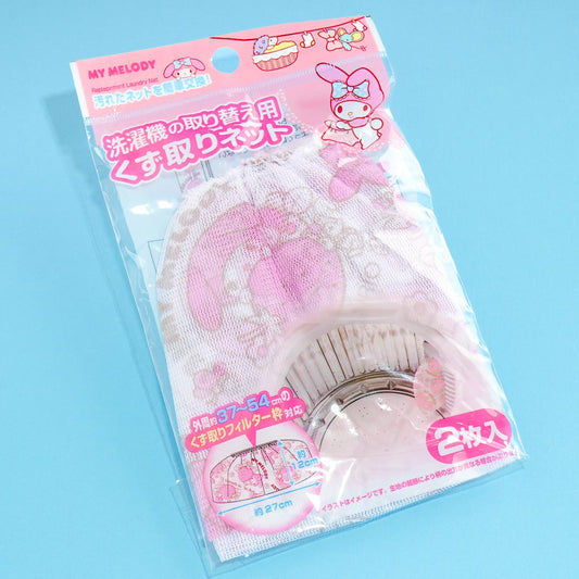 My Melody Washing Machine Lint Collector Net Set - 2 pcs