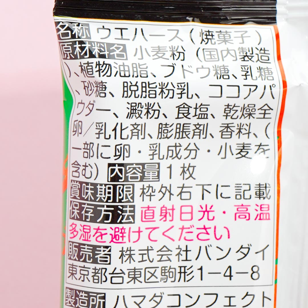 Chainsaw Man Nifomration Wafer & Seal Sticker
