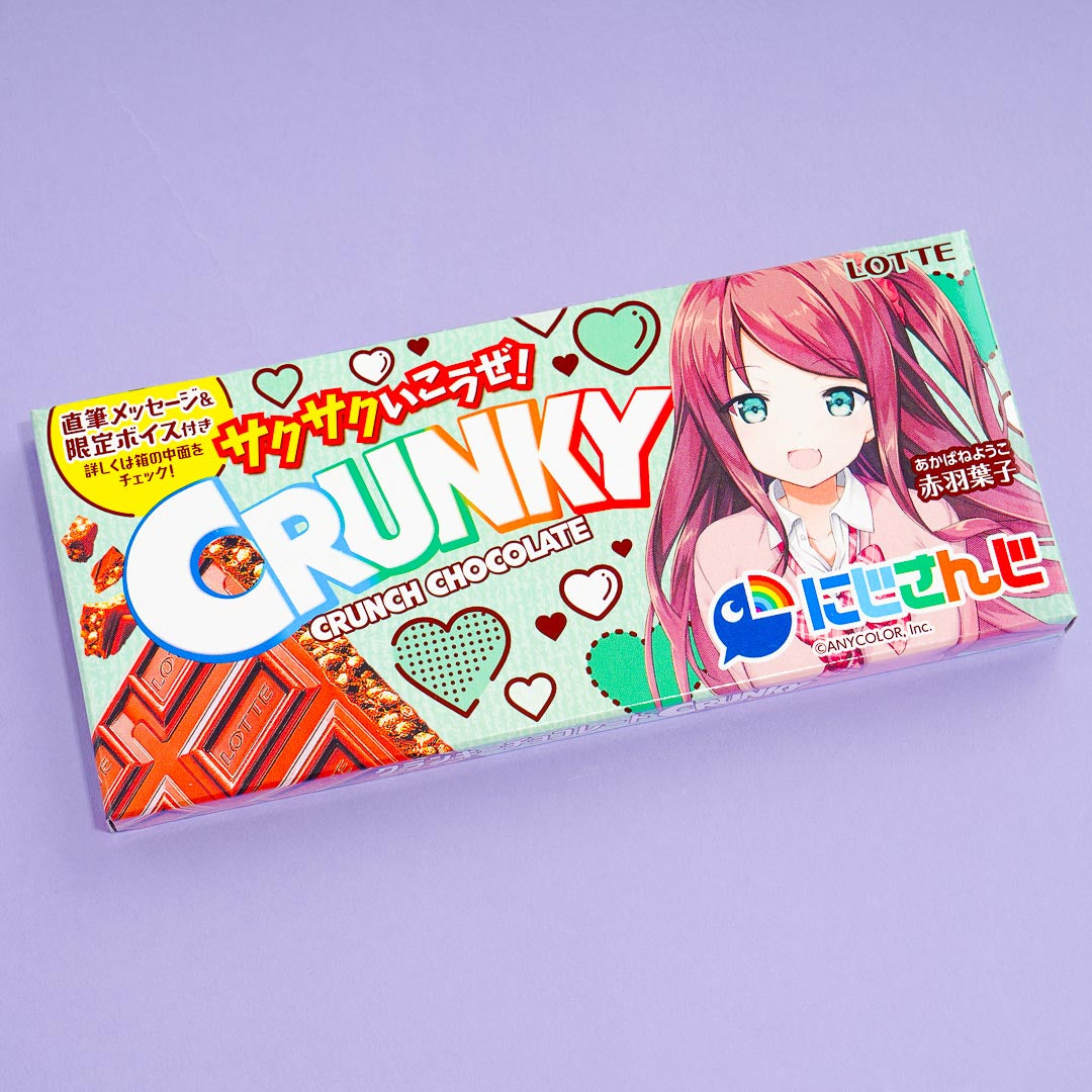 NIJISANJI Crunky Chocolate Bar