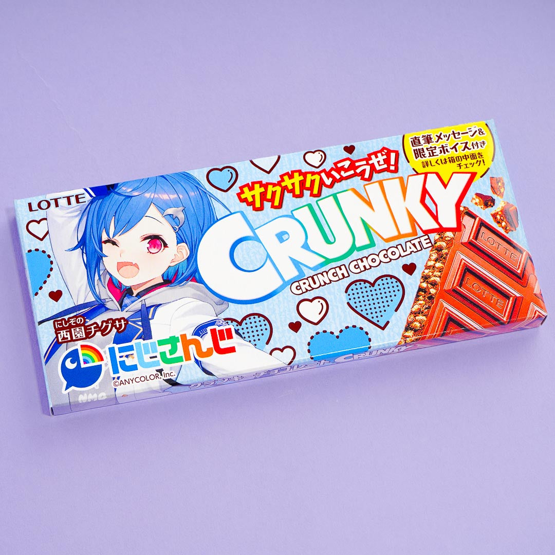 NIJISANJI Crunky Chocolate Bar