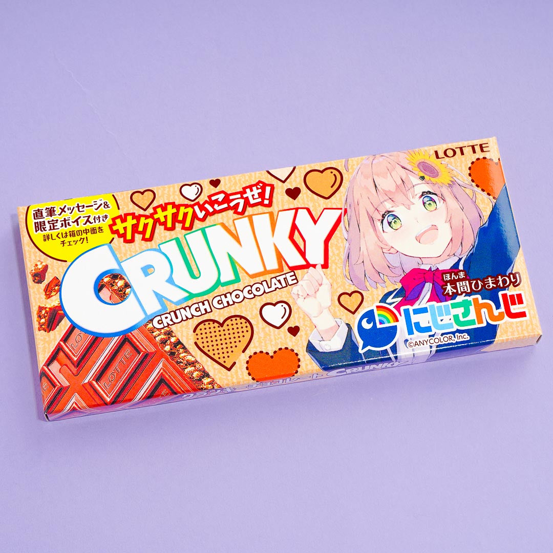 NIJISANJI Crunky Chocolate Bar