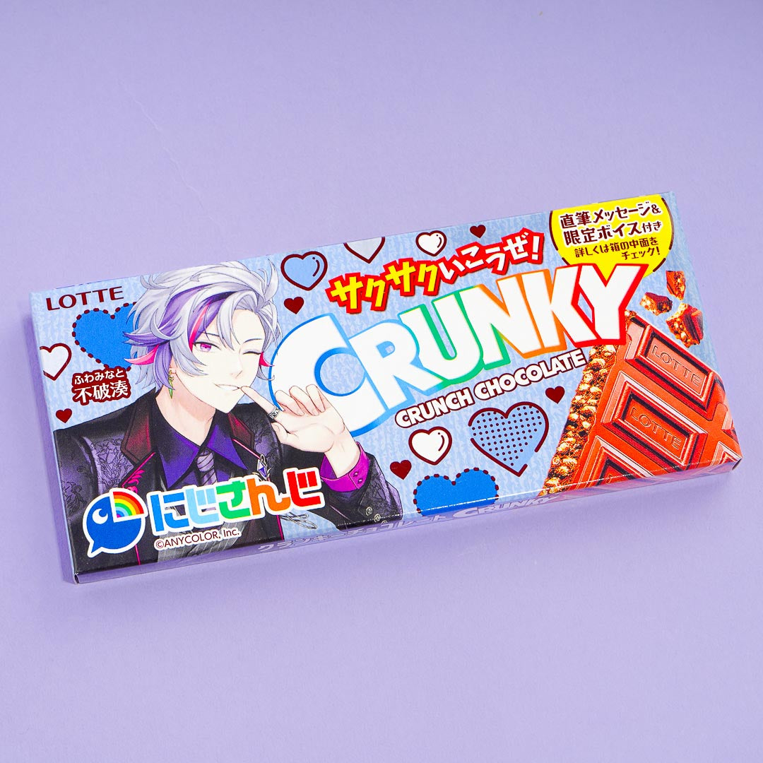 NIJISANJI Crunky Chocolate Bar