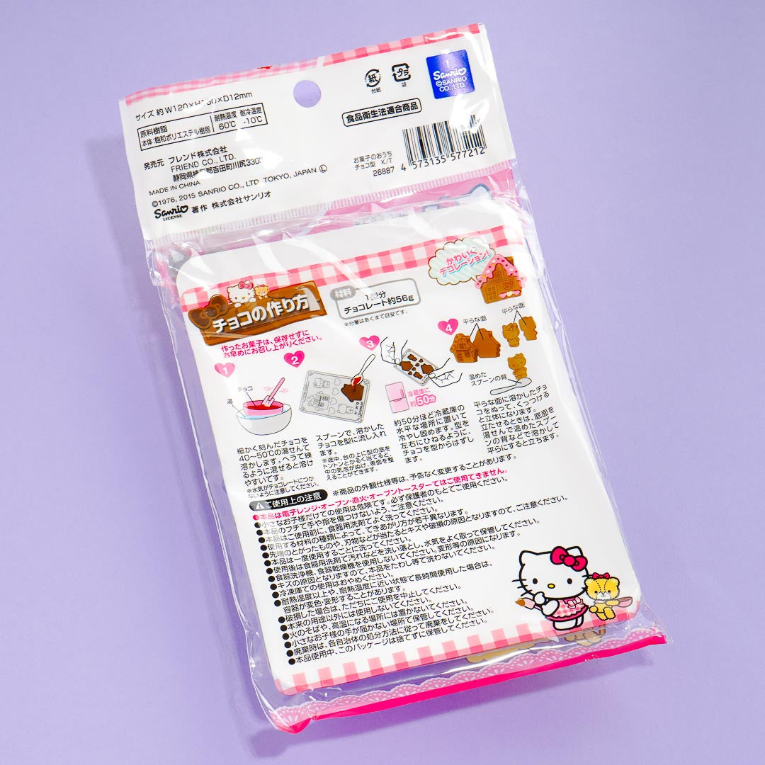 Hello Kitty House Clear Chocolate Mold Tray