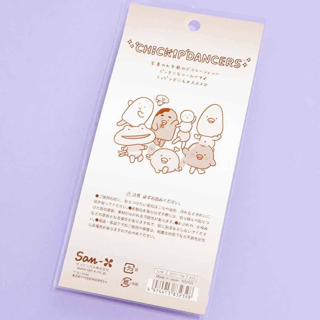 Chickip Dancers Holographic Glitter Stickers