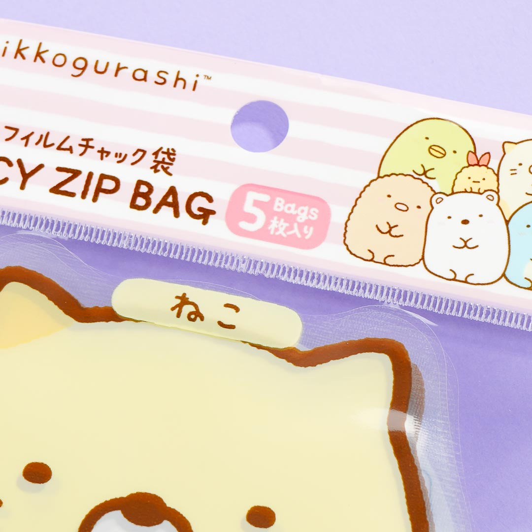 Sumikko Gurashi Die-Cut Zipper Bag Set - Neko