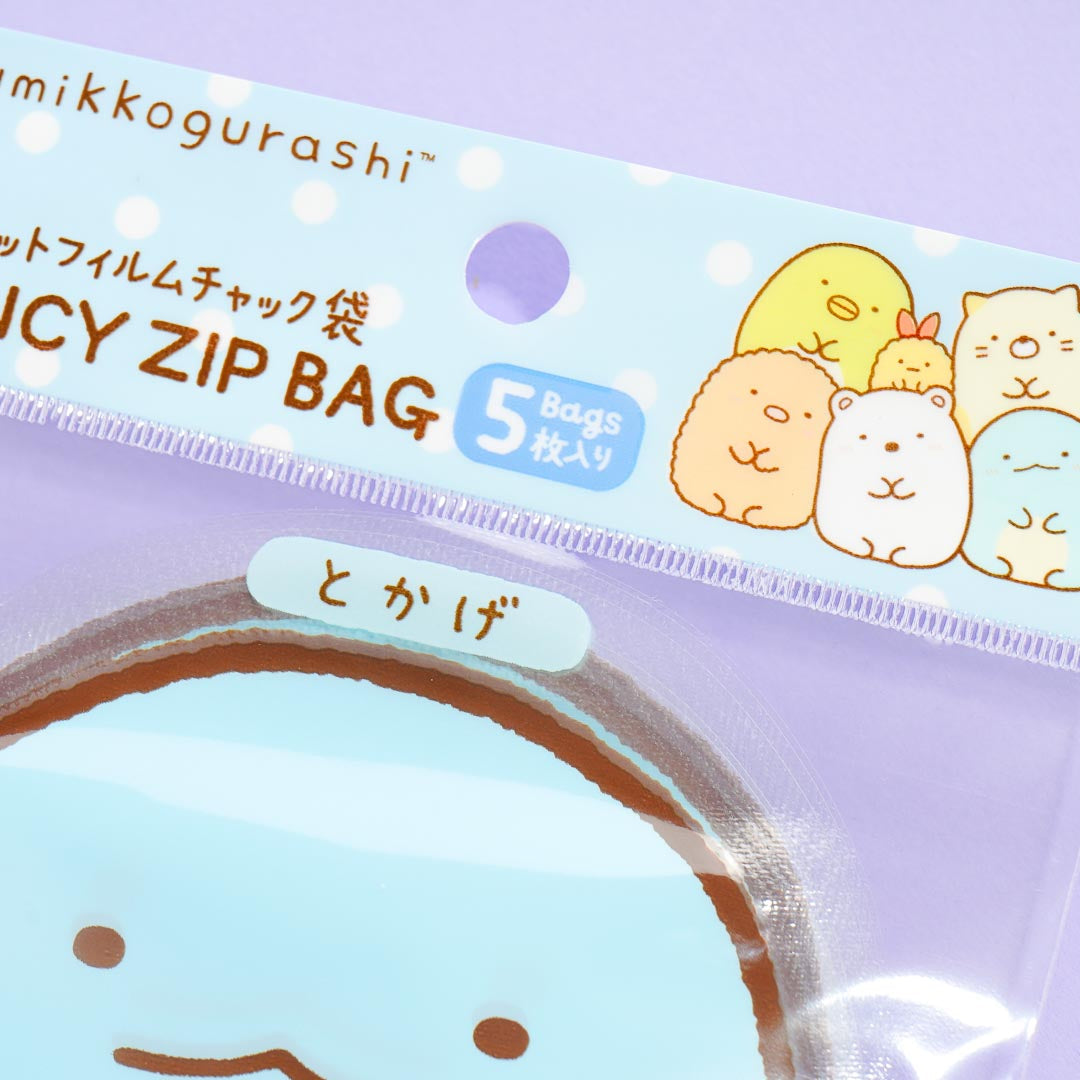 Sumikko Gurashi Die-Cut Zipper Bag Set - Tokage