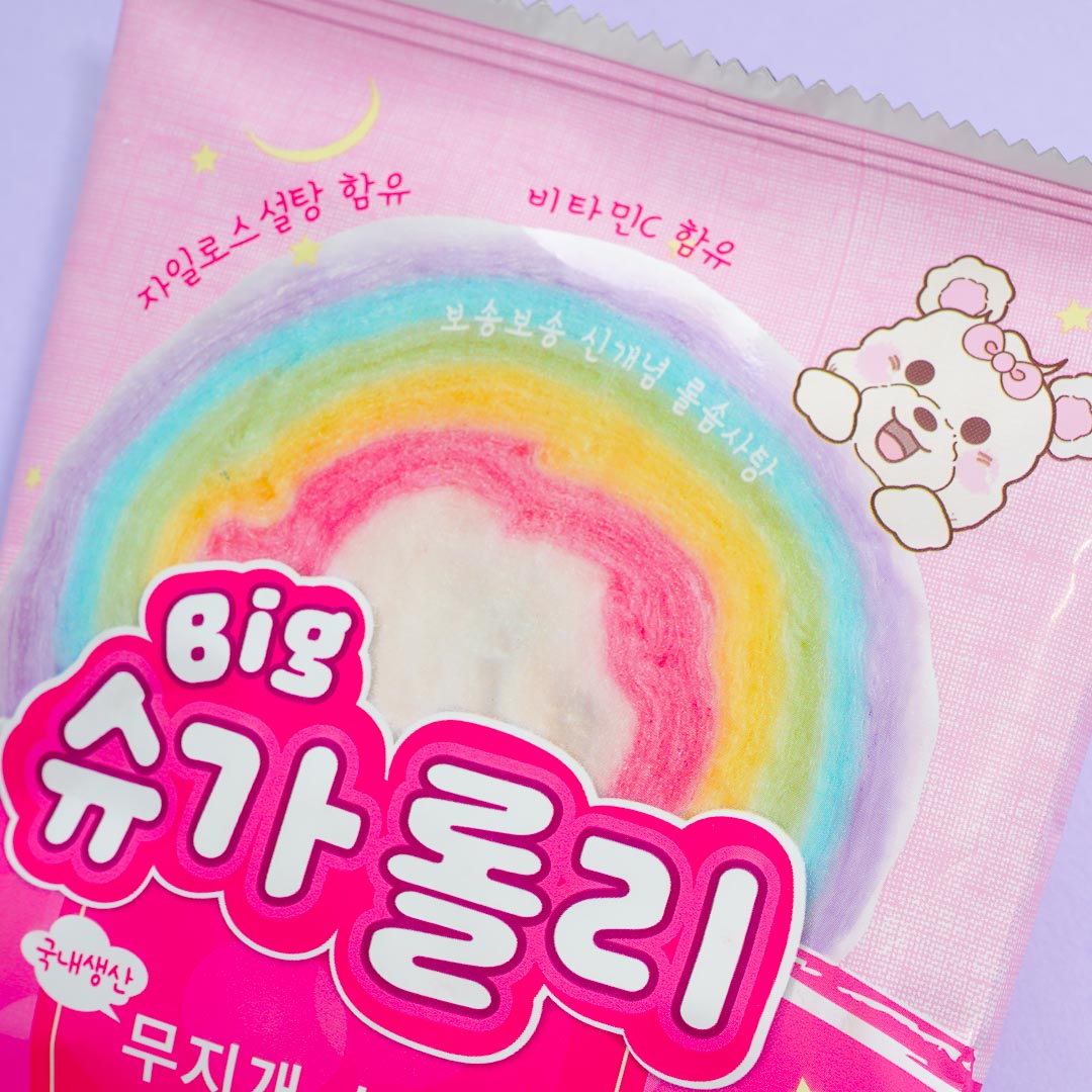 Big Sugar Rolly Rainbow Cotton Candy