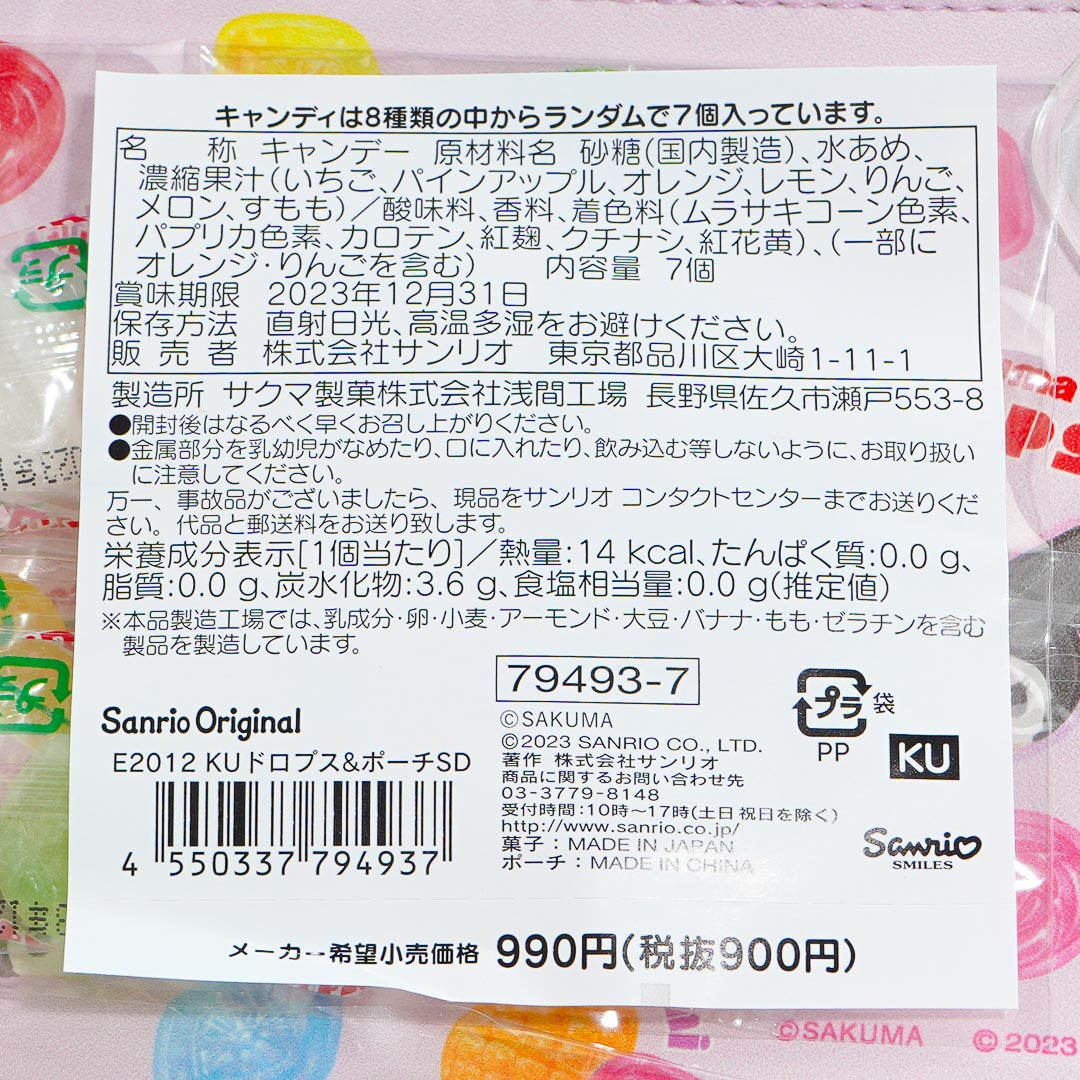 Kuromi x Sakuma Drops Pouch With Candy