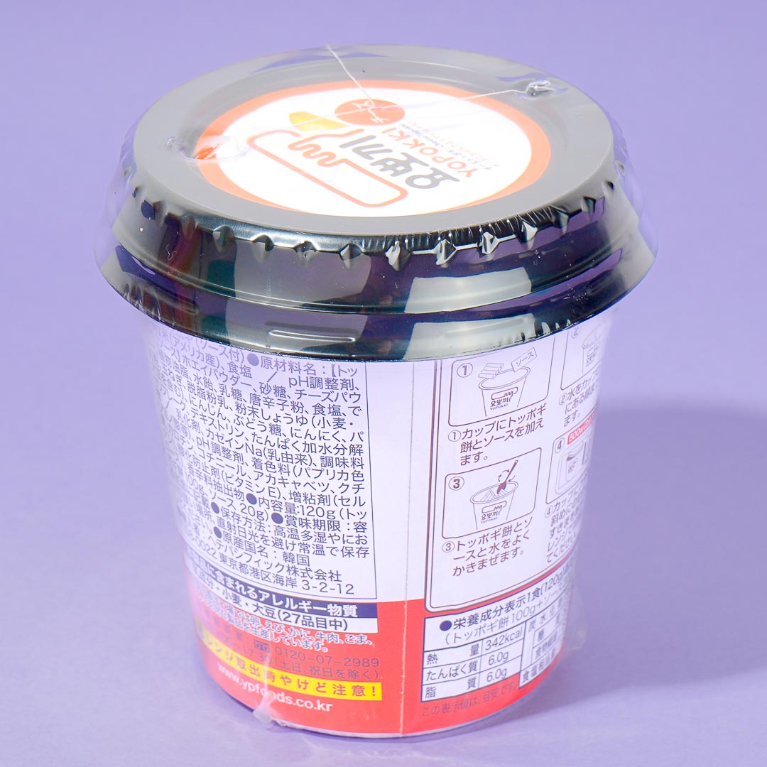 Yopokki Cheese Topokki Instant Cup