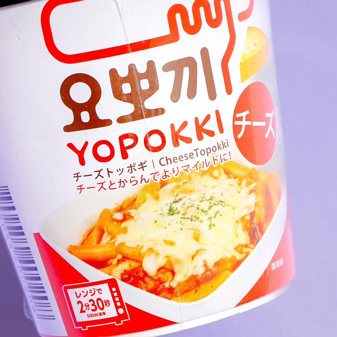 Yopokki Cheese Topokki Instant Cup