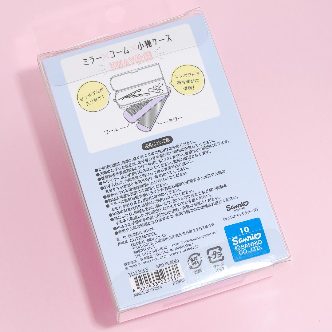 Sanrio Characters Bedtime 3-Way Comb Set