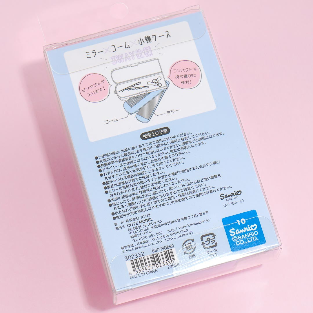 Cinnamoroll & Milk 3-Way Comb Set