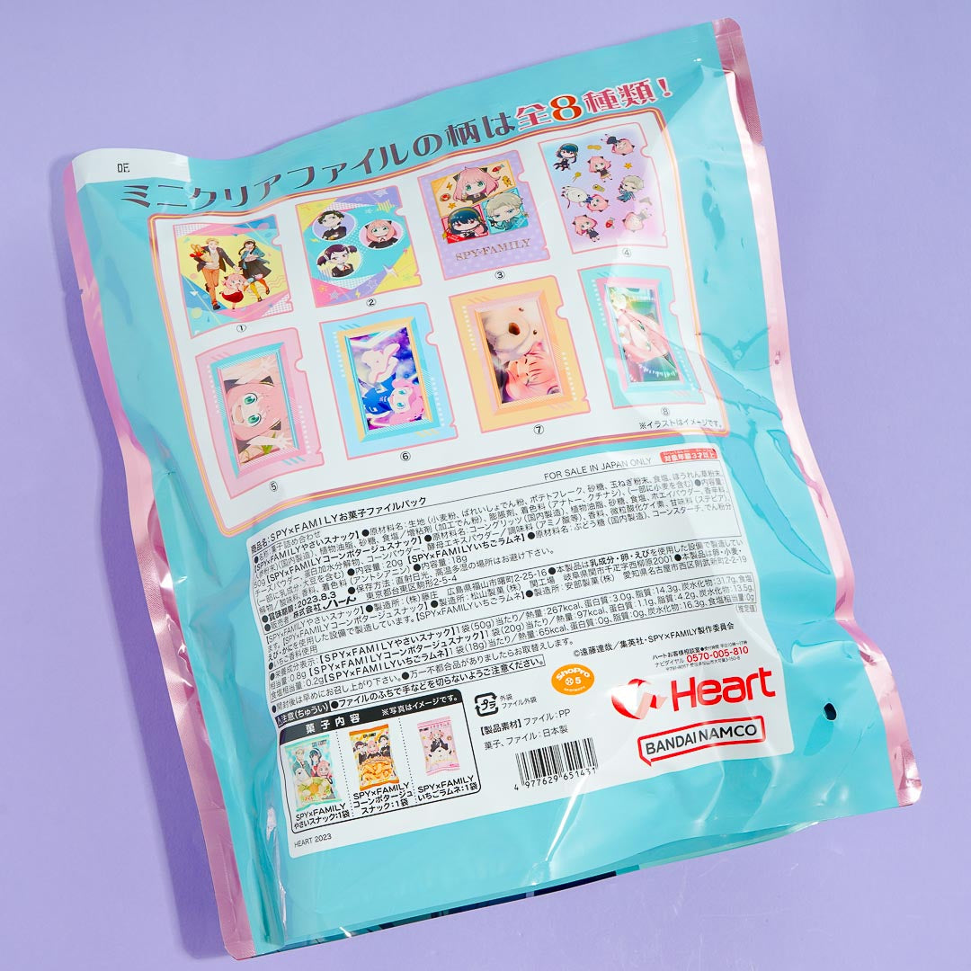 SPY x FAMILY Snack Bag With Clear File