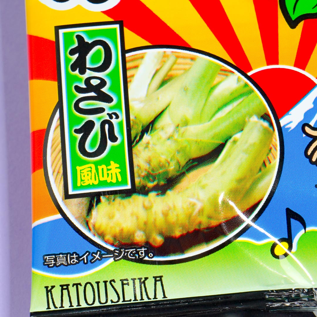 Katou Potato Snacks - Wasabi