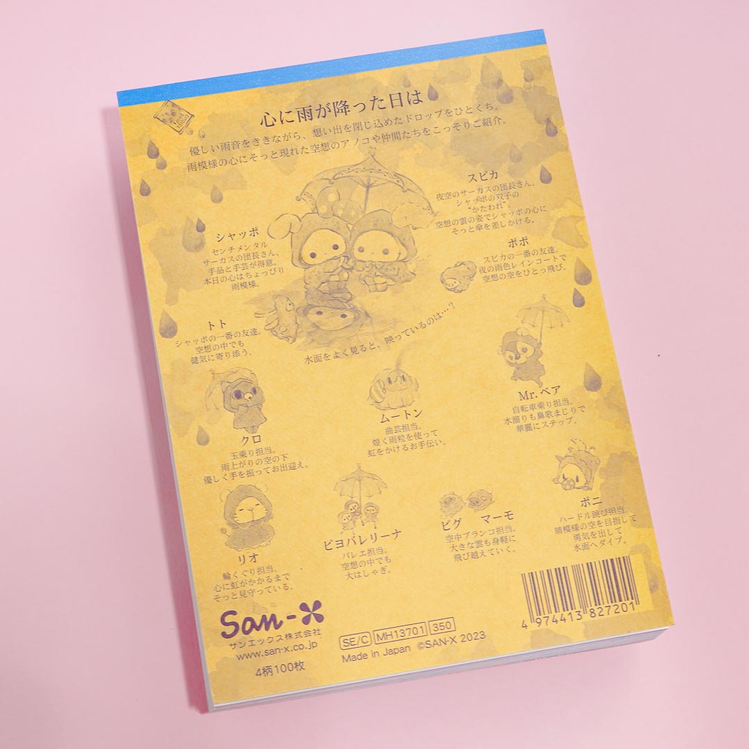 Sentimental Circus Rainbow Over The Sky Of Tears Memo Pad