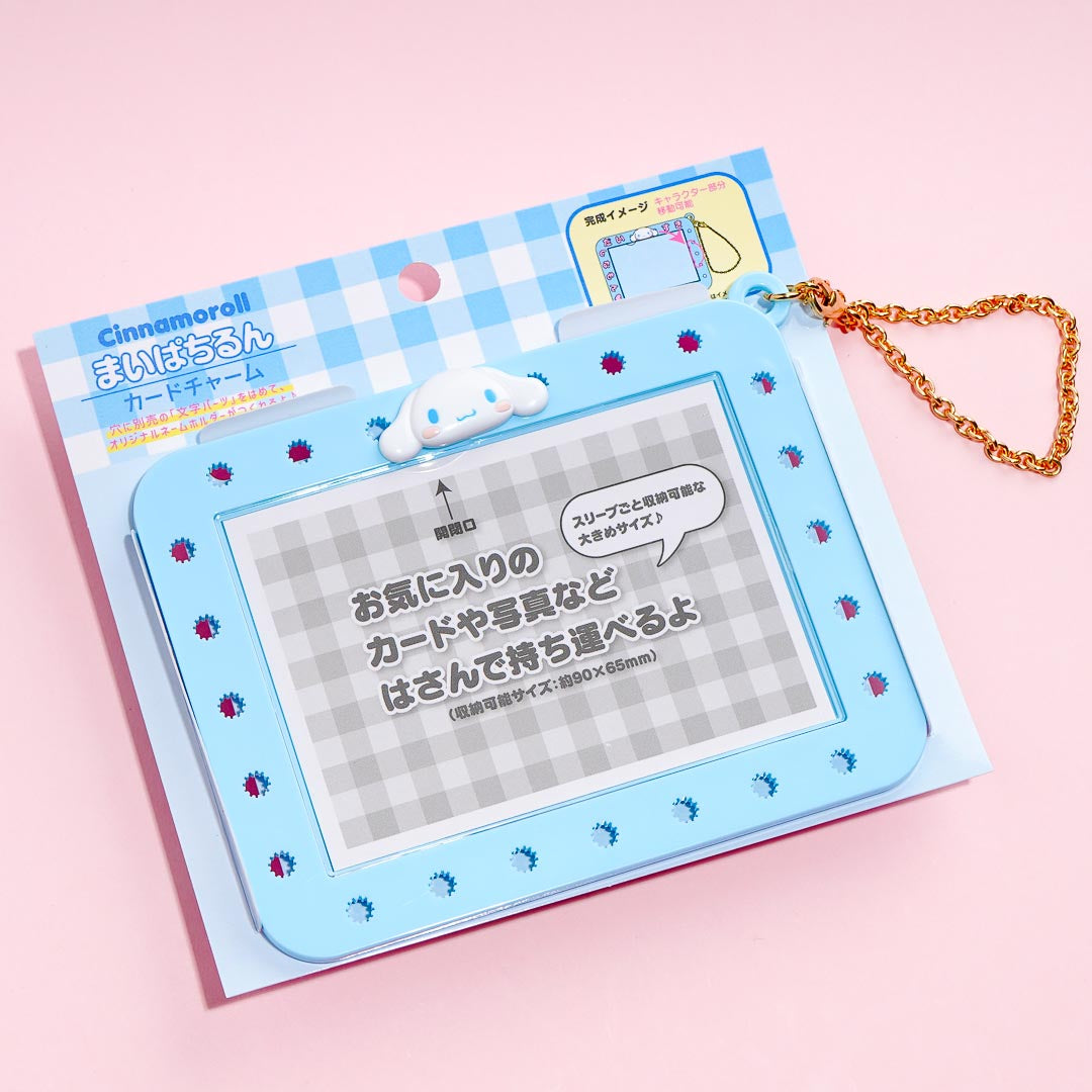 Cinnamoroll Mai Pachi Run Photocard Holder