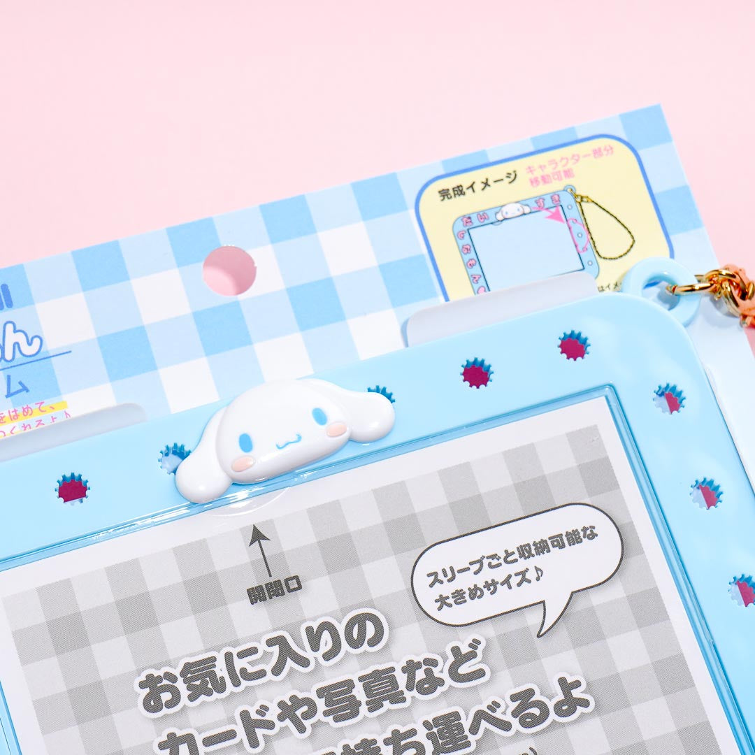 Cinnamoroll Mai Pachi Run Photocard Holder