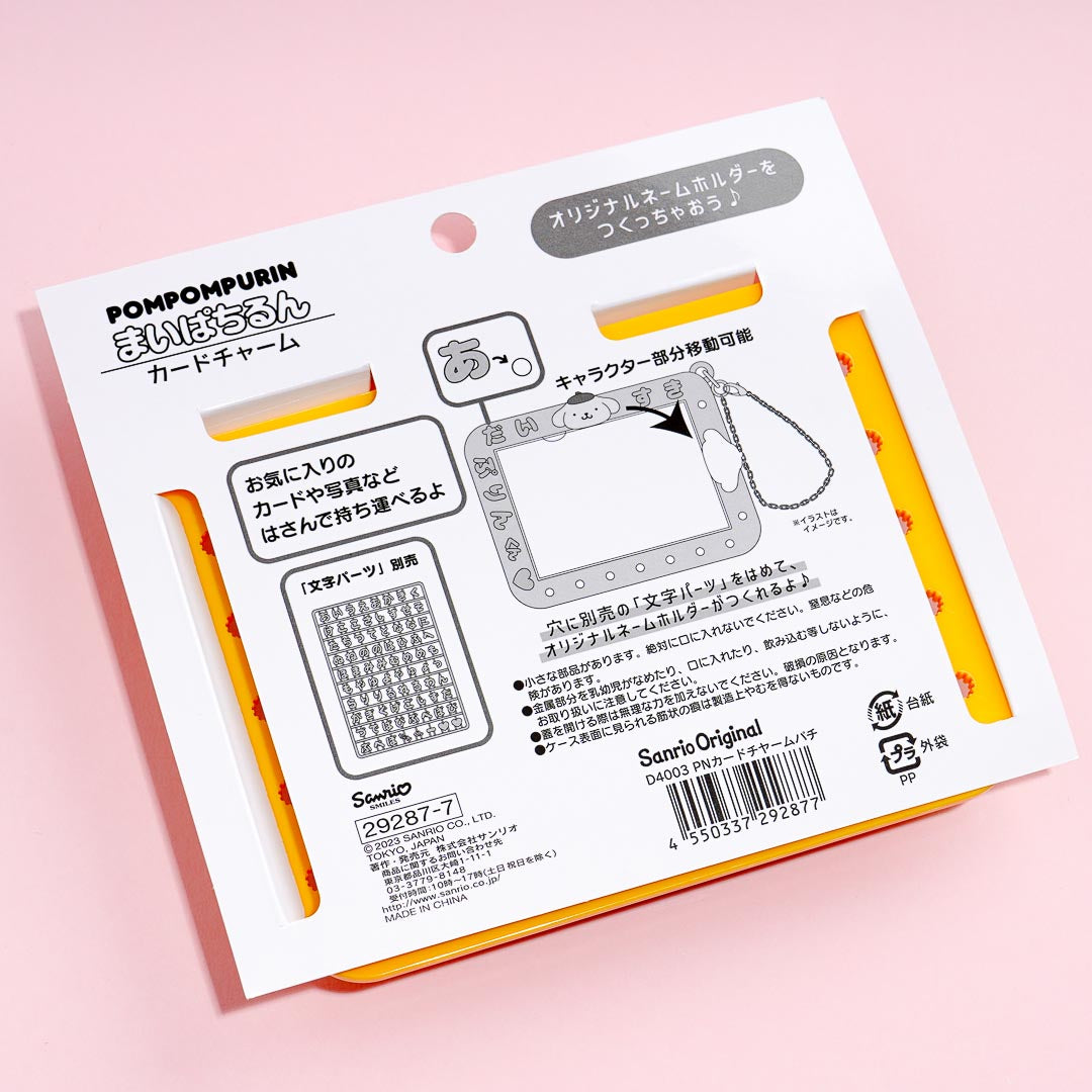 Pompompurin Mai Pachi Run Photocard Holder