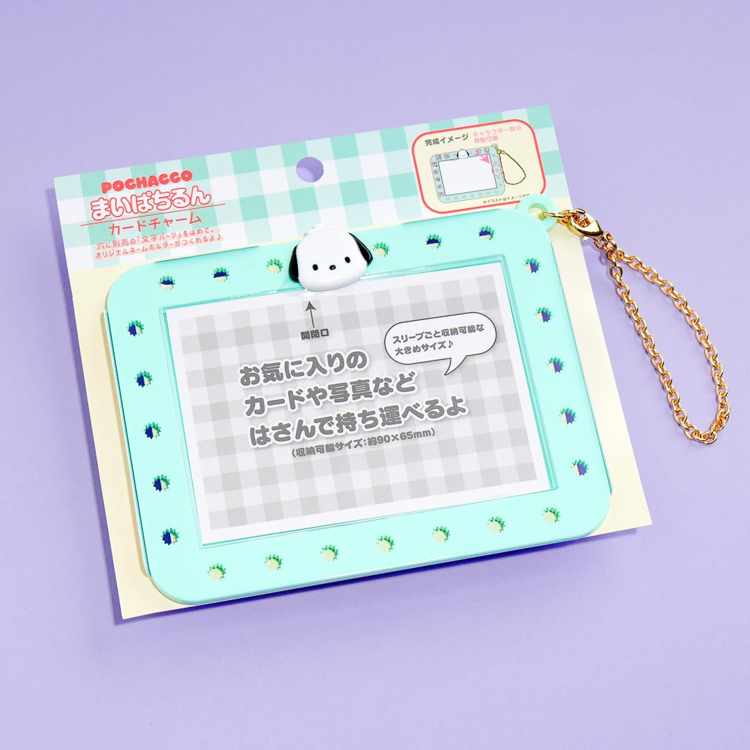 Pochacco Mai Pachi Run Photocard Holder