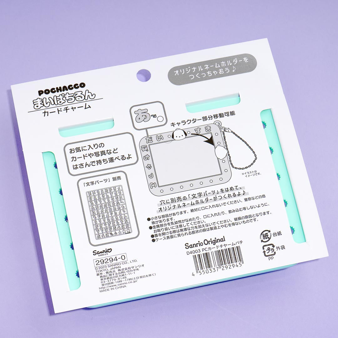 Pochacco Mai Pachi Run Photocard Holder