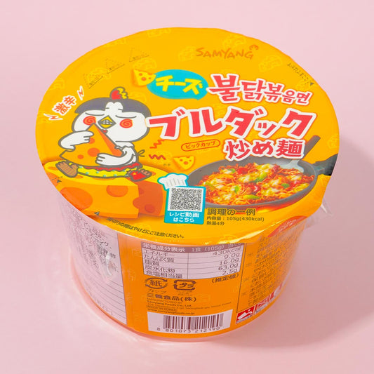 Samyang Buldak Instant Stir-Fried Noodles - Cheese