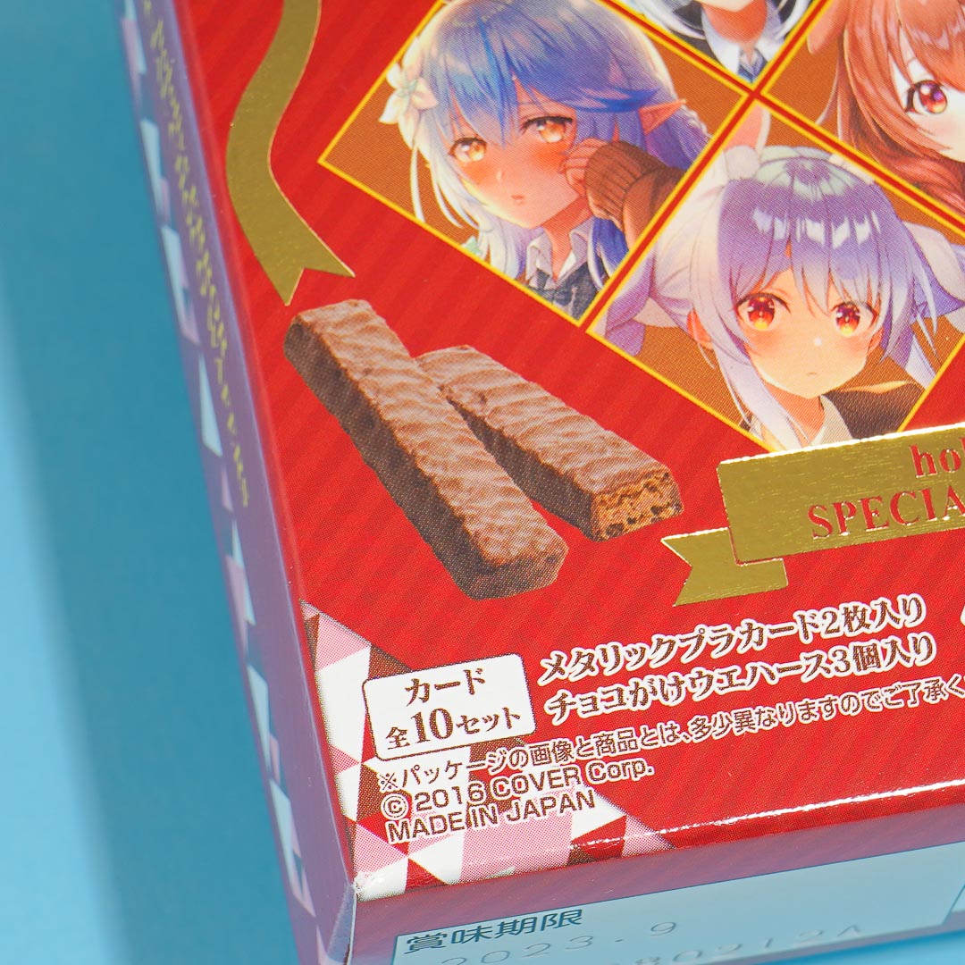 Bandai Hololive Error Special Choco Wafer