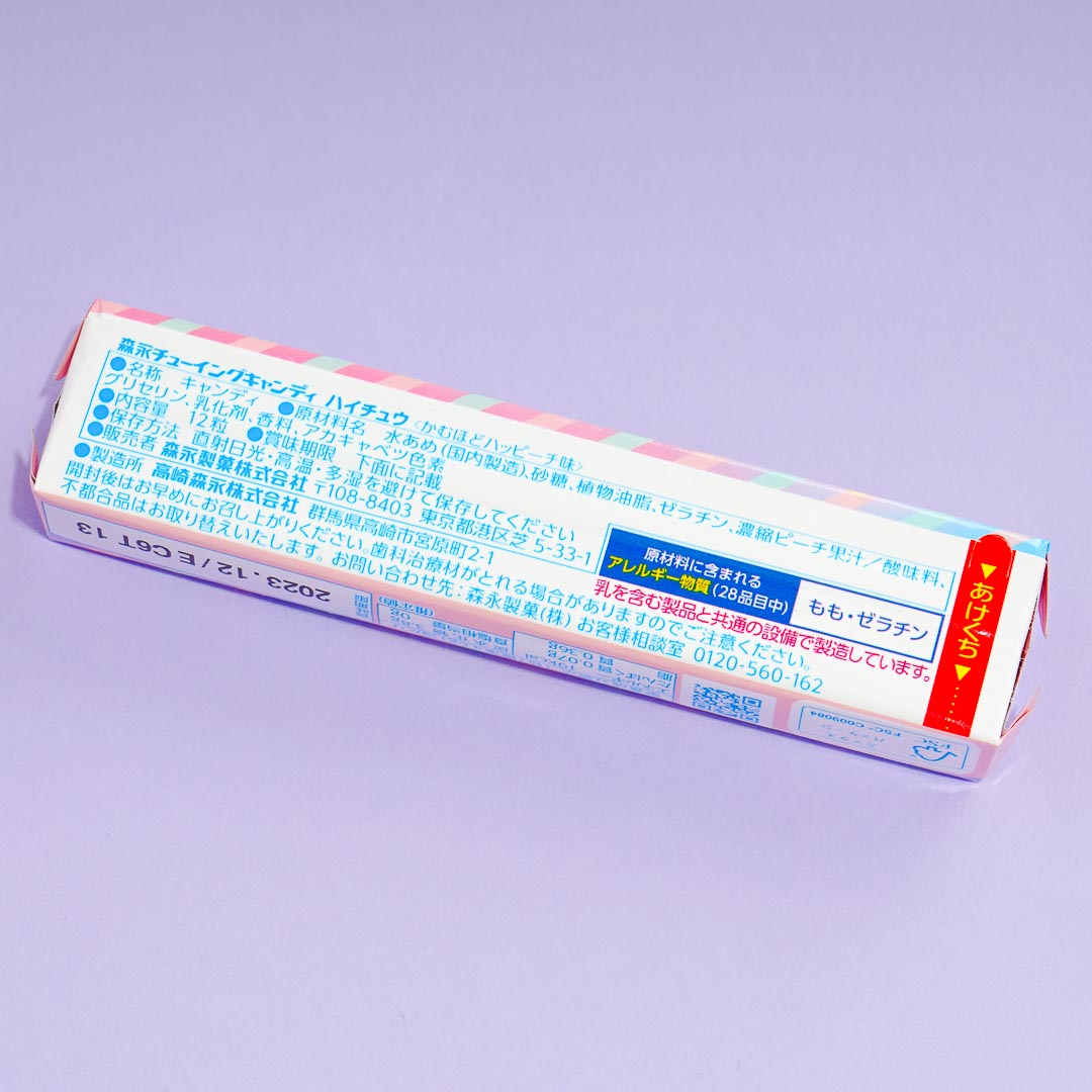 Hi-Chew Candy - White Peach