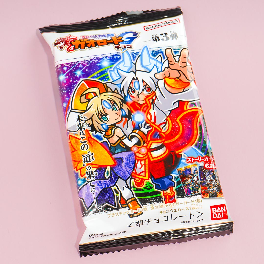 Bandai Gao Road Wafer & Card - Chocolate