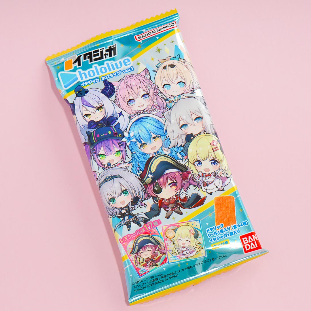 Bandai Hololive Snack with Sticker - Consommé