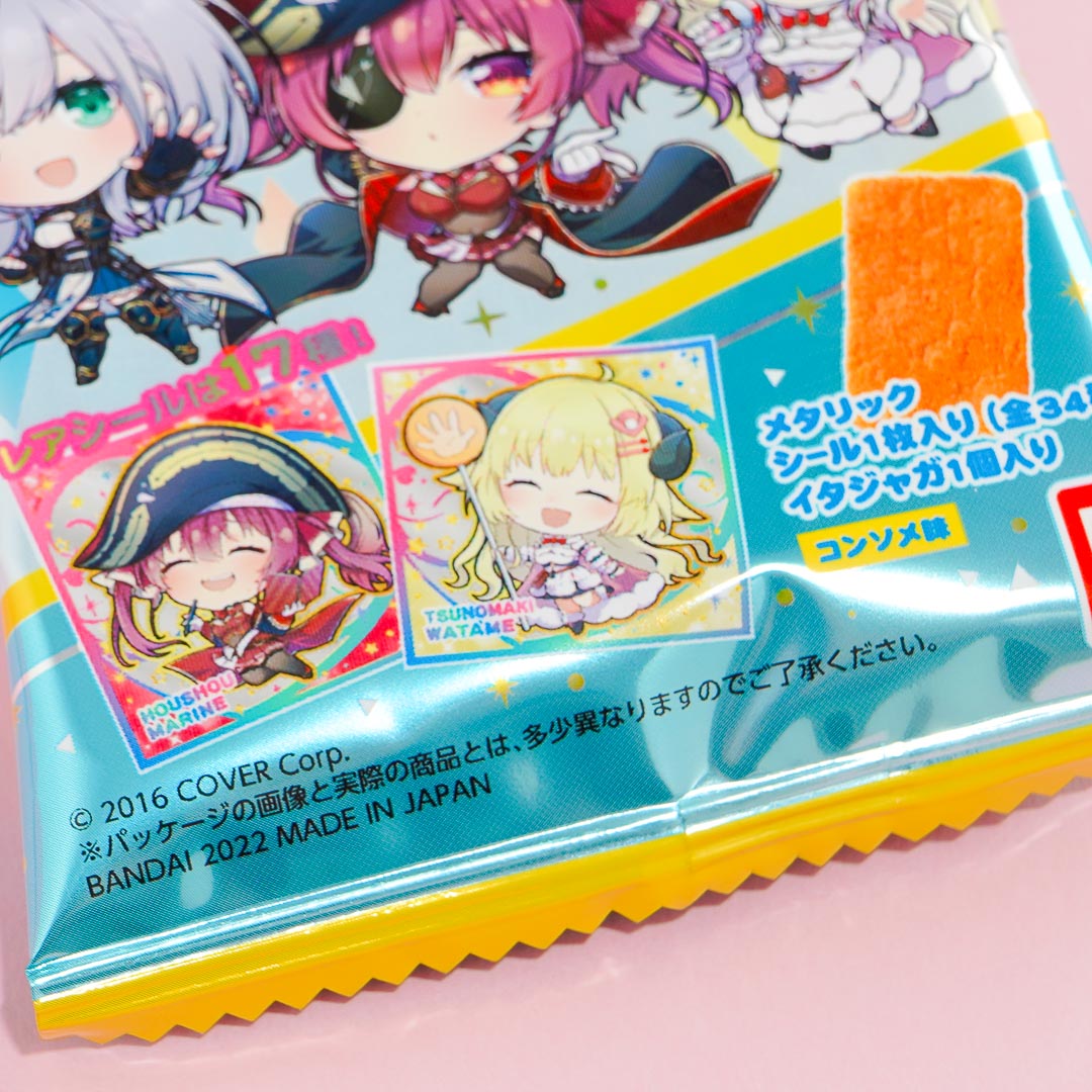 Bandai Hololive Snack with Sticker - Consommé