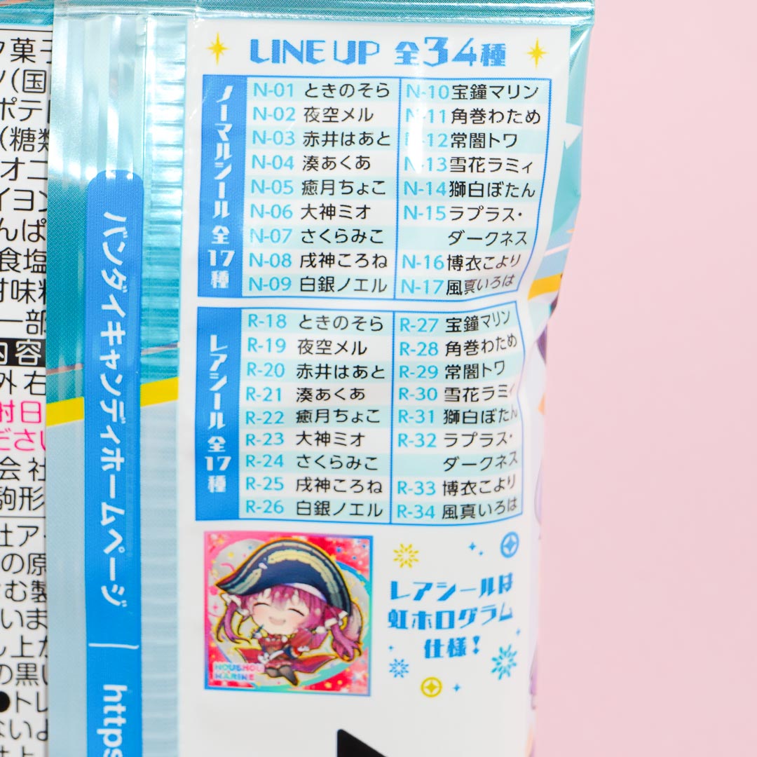 Bandai Hololive Snack with Sticker - Consommé