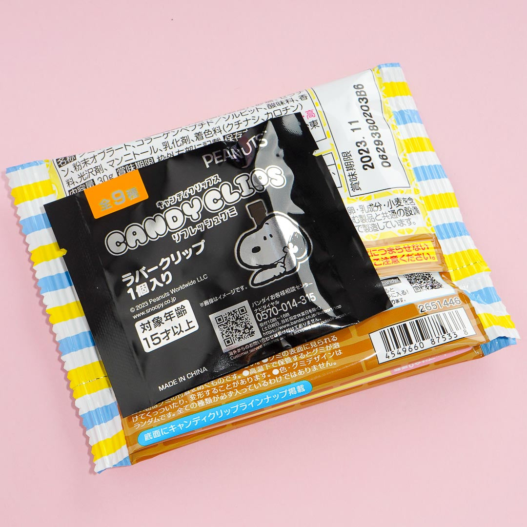 Bandai Peanuts Gummy Candy with Rubber Clip - Lemonade