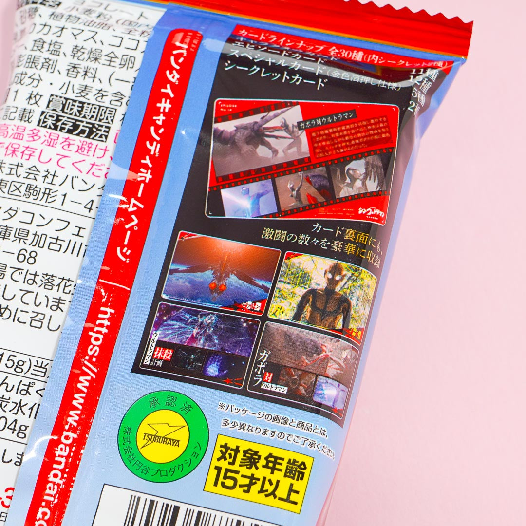 Bandai Ultraman Wafer & Card - Chocolate