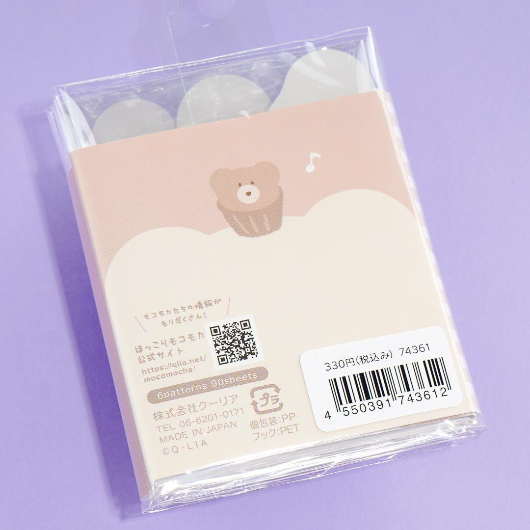 Mocomocha Cafe Book-Style Mini Memo Pad