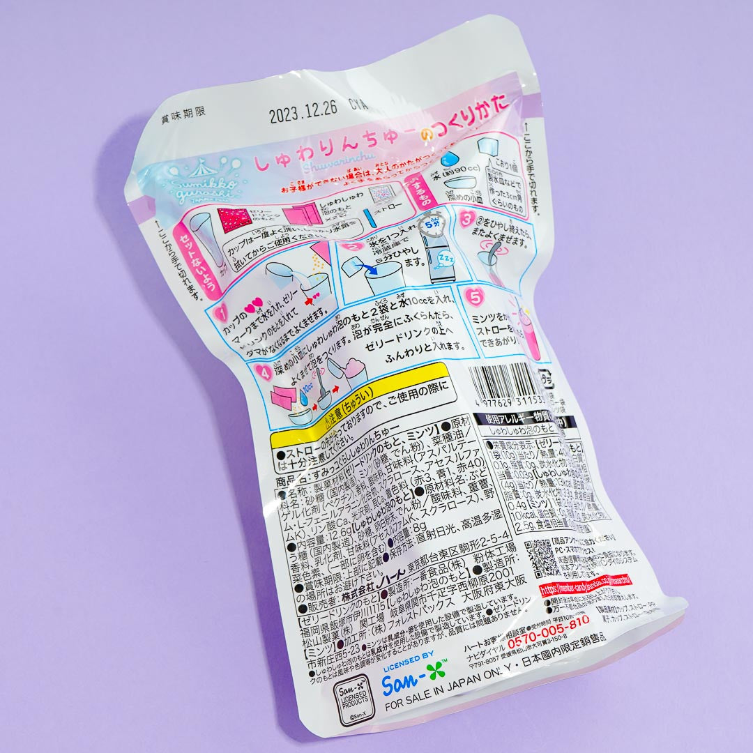 Sumikko Gurashi Tapioca Park Drink DIY Candy Kit
