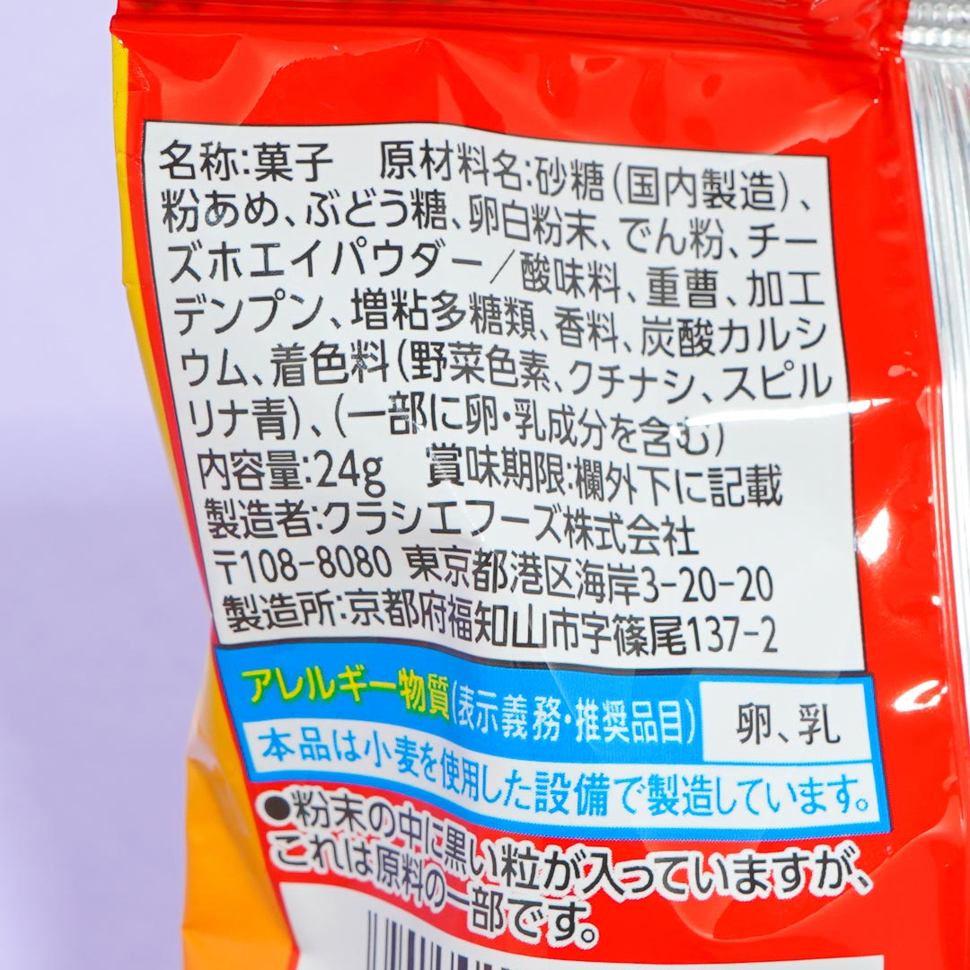 Kracie Nerunerunerune DIY Candy - Cola & Orange Soda