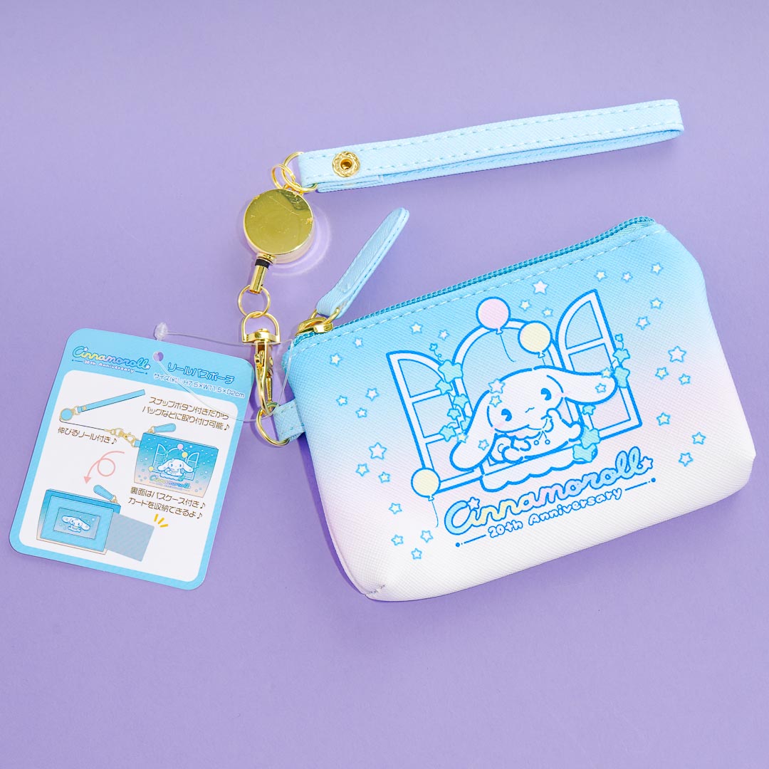 Sanrio x F*Kaori Cloud & Balloon Pouch - Cinnamoroll