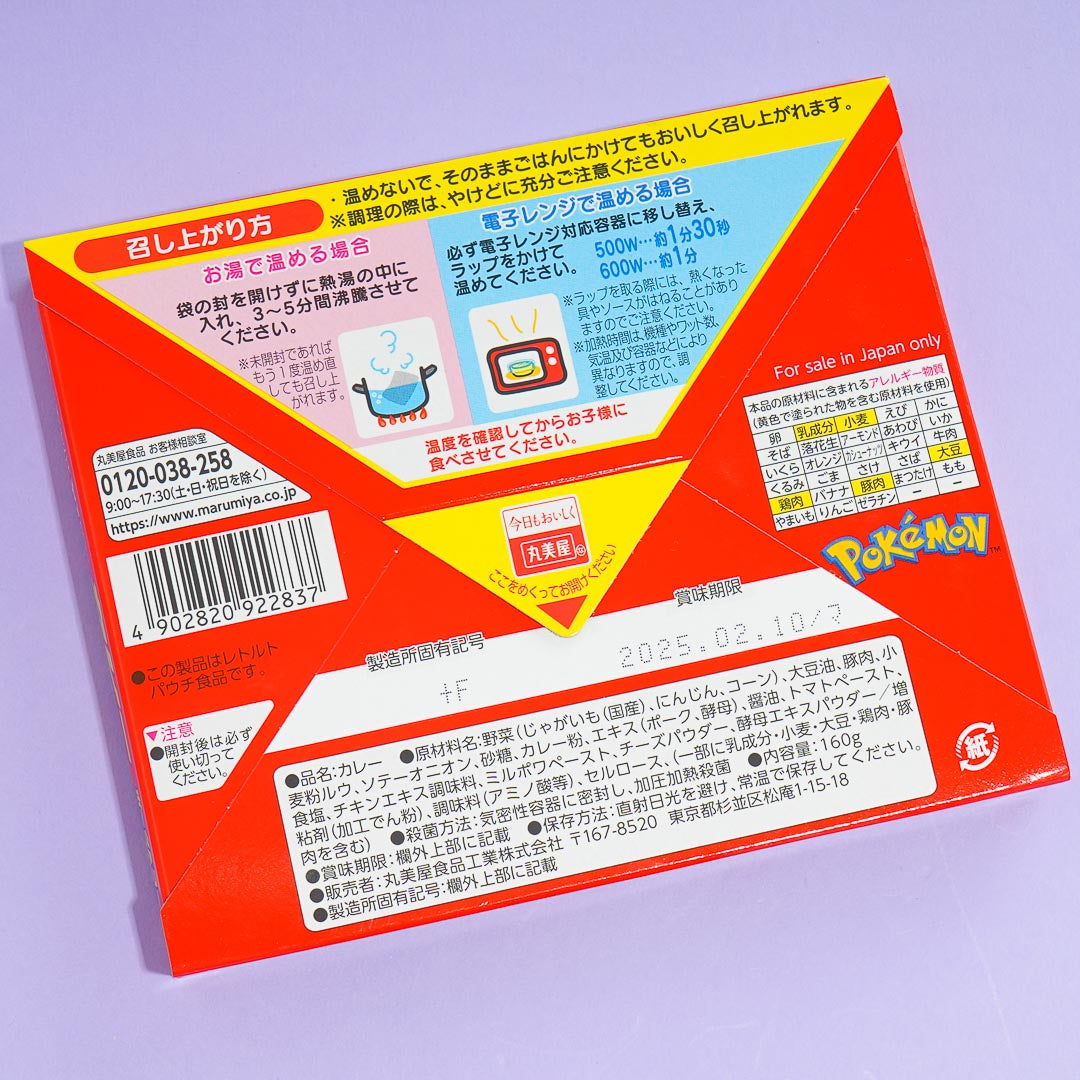 Pokémon Instant Pork & Sweet Corn Curry