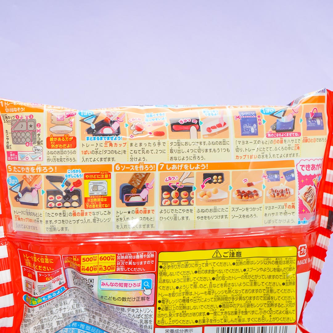 Popin' Cookin' Takoyaki DIY Candy Kit