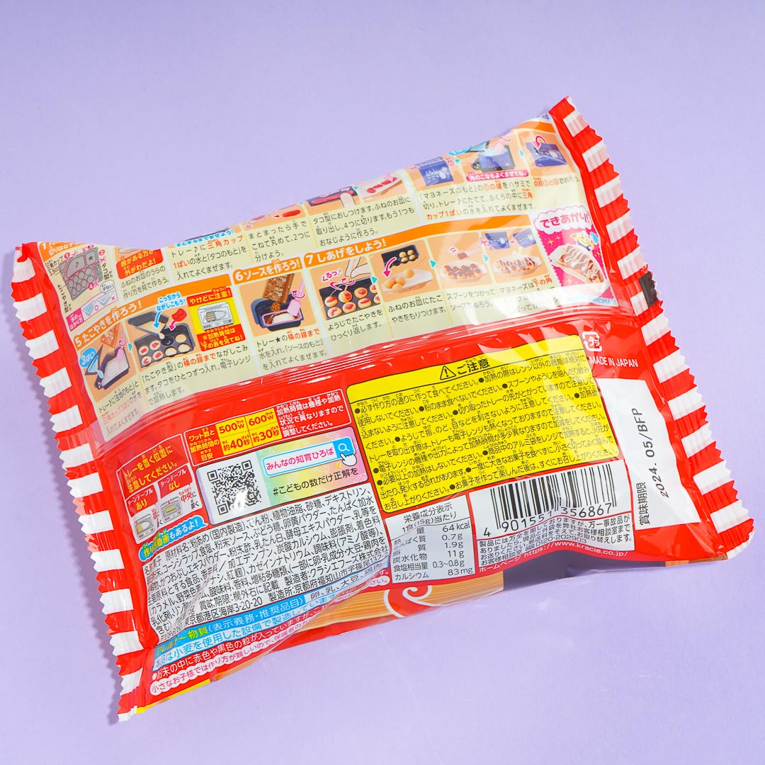 Popin' Cookin' Takoyaki DIY Candy Kit