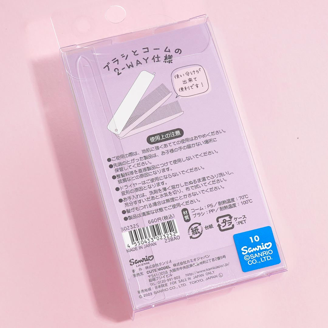 Sanrio Characters Foldable Double Comb