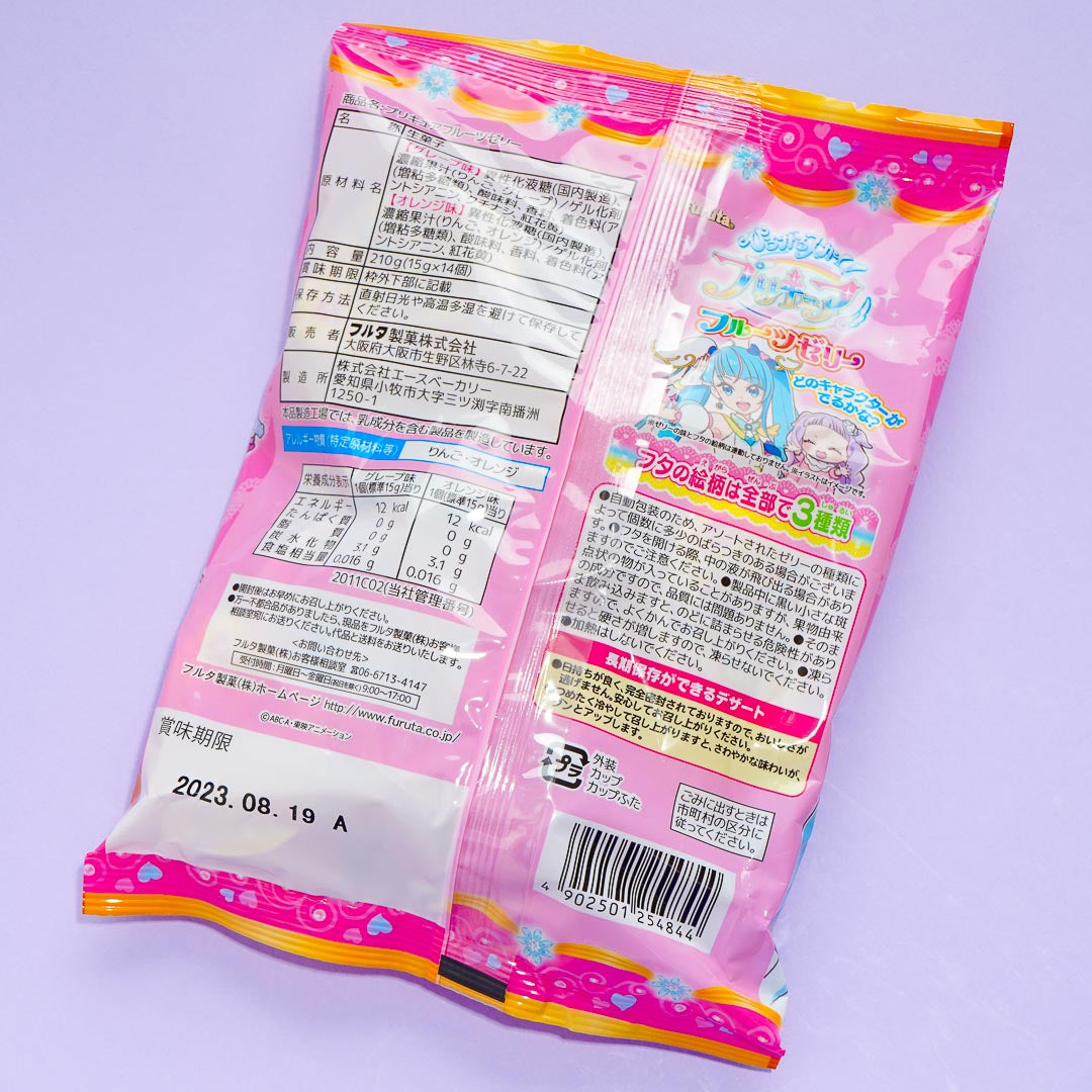 Soaring Sky! Pretty Cure Fruit Jelly - Grape & Orange