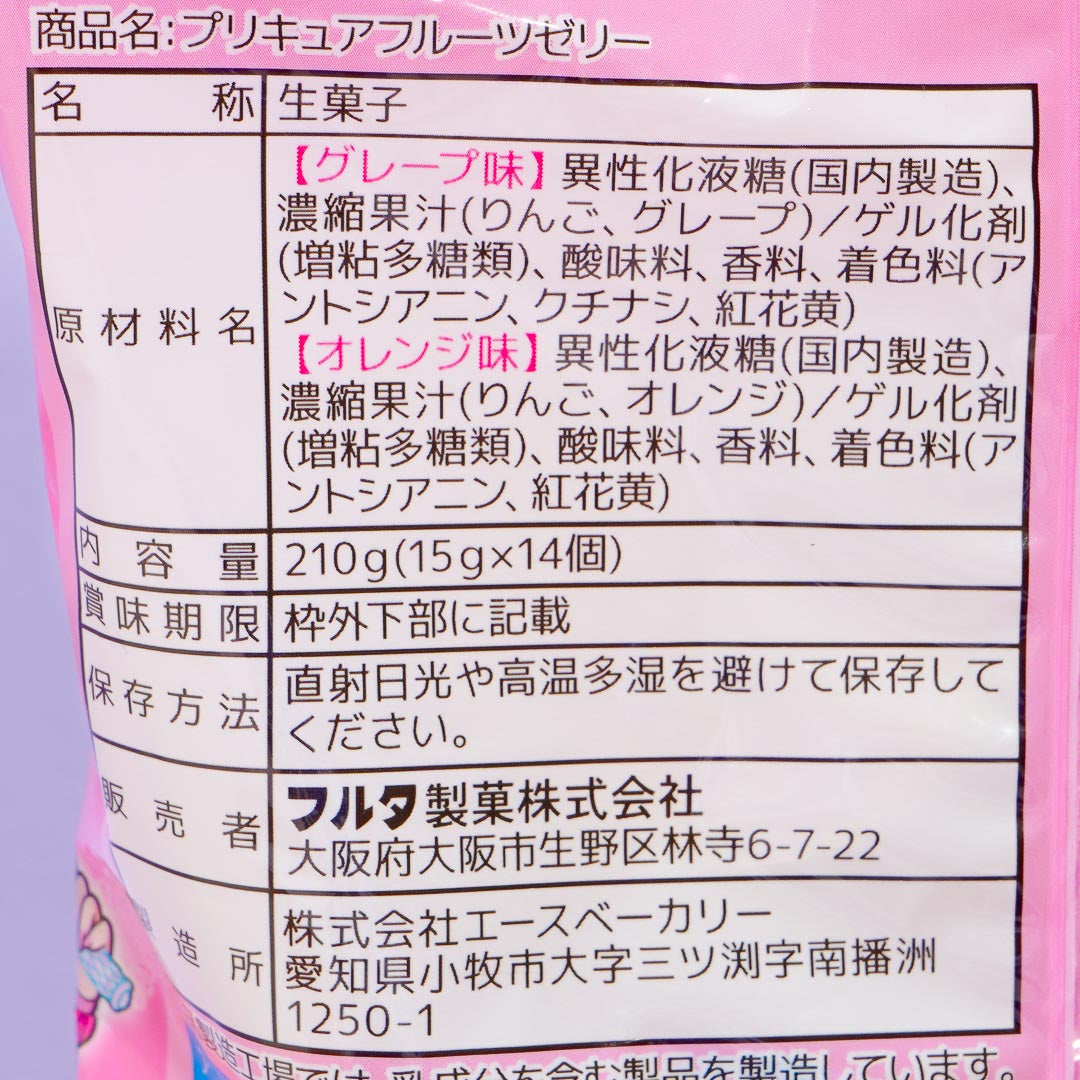 Soaring Sky! Pretty Cure Fruit Jelly - Grape & Orange