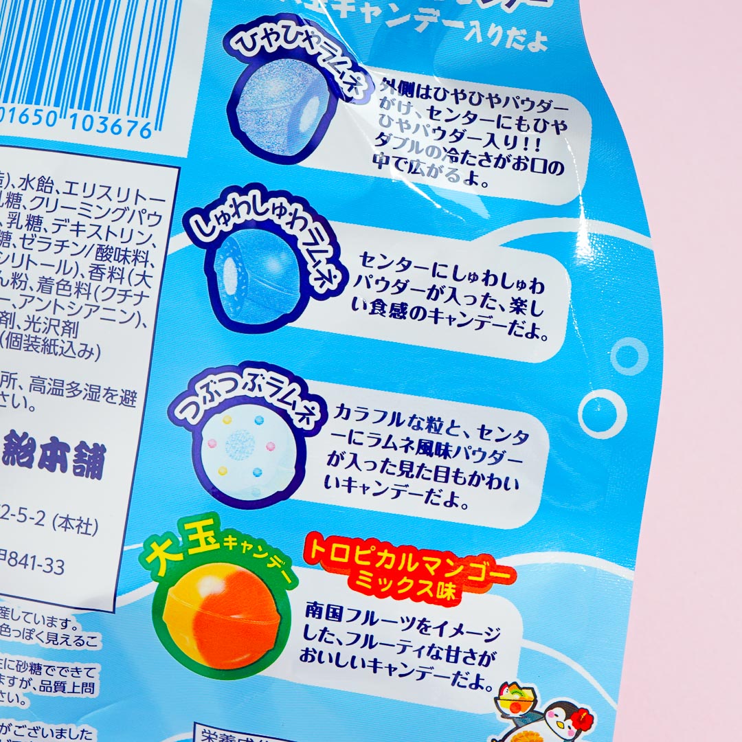 Senjaku Hiyashuwa Ramune & Mango Candy