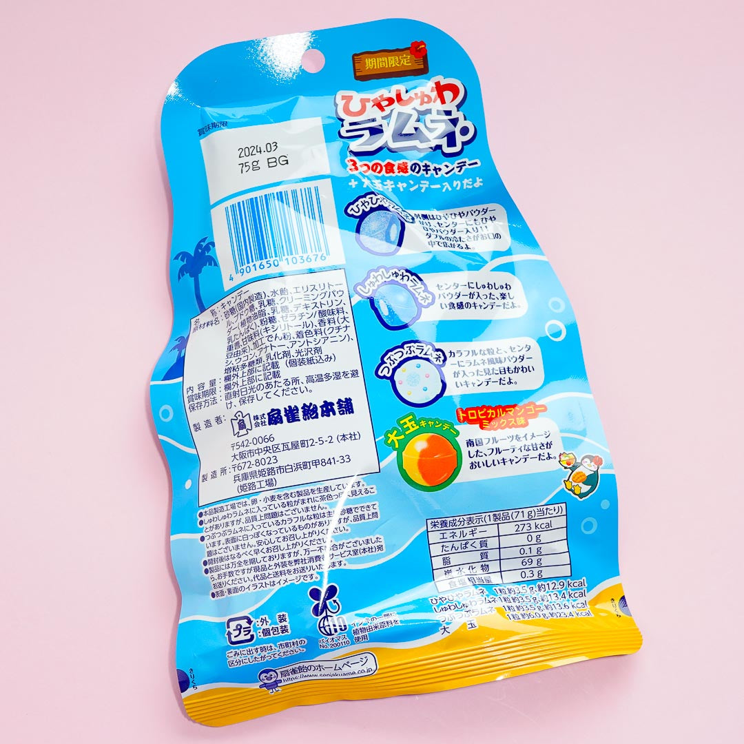 Senjaku Hiyashuwa Ramune & Mango Candy